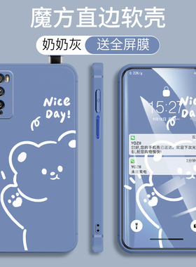 华为DVC-AN20手机壳男女畅享20Pro防摔直边Davinci软磨砂DVC-TN20保护套5G网红DVC一AN20可爱卡通TN20全包边