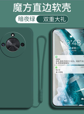 适用华为荣耀X50Pro手机壳荣耀X50Pro新款男女硅胶ALP-AN00防摔全包边5G个性肤感HONORX50Pro简约纯色软外套