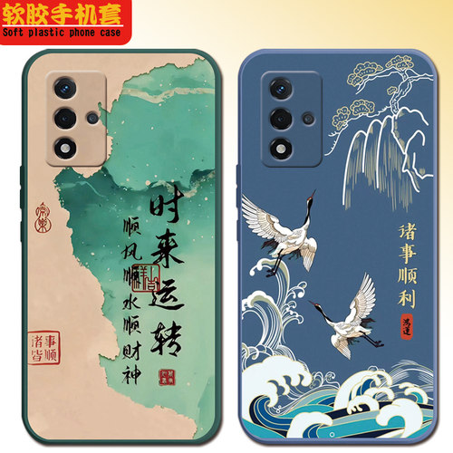 PFGM00手机壳男女款个性文字中国风OPPOA93S网红全包边5G磨砂硅胶防摔软外壳