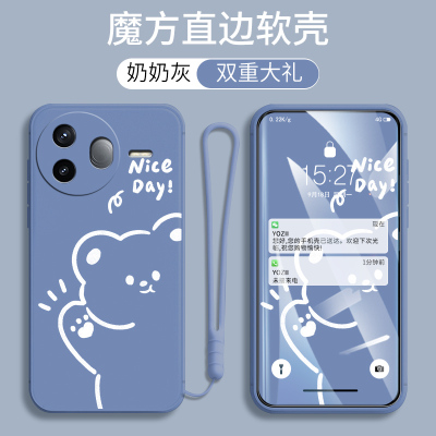 适用红米K80Pro手机壳卡通可爱男女款24122RKC7C网红文字个性防摔软硅胶全包边保护套