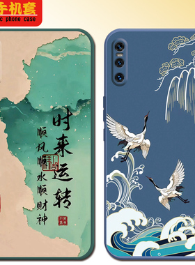 vivoX27手机壳中国风男女款软胶V1838A全包边文字V1829A网红磨砂个性外壳