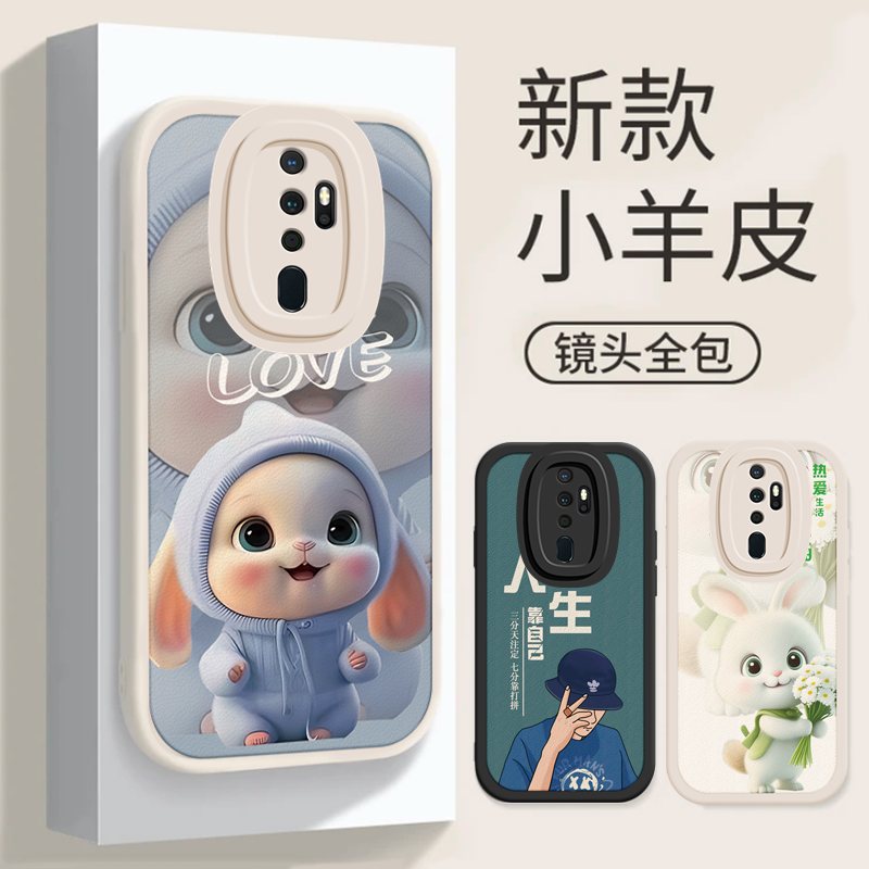 OPPOA11手机壳防摔全包边A11网红新款PCHM30小羊皮硅胶软壳0pp0潮牌时尚PCHM10男女a11x卡通opop保护套贴皮