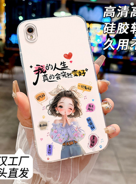 适用OPPOR9PlusmA手机壳女款透明个性男R9Plus软边全包防摔卡通R9PlustmA网红文字硅胶套