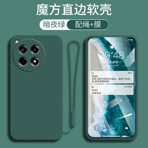 适用一加Ace5手机壳纯色简约软胶肤感PKG110男女款网红个性防摔套全包边