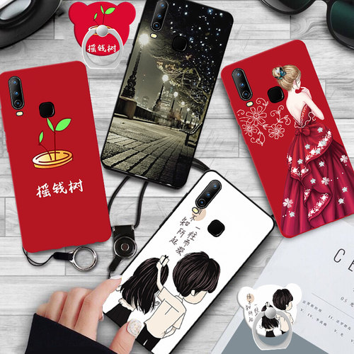 vivo女神磨砂男女全包ins风外壳