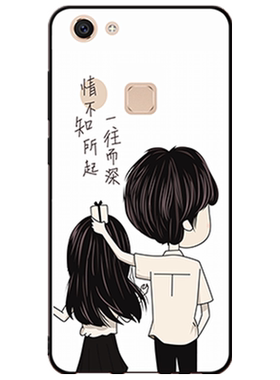 vivo手机壳保护套防摔软壳情侣