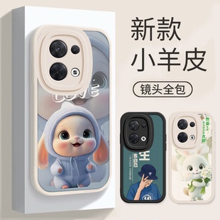 OPPOReno8手机壳5G防摔全包边Reno8网红女款0pp0小羊皮硅胶软Reon8时尚男全包镜头PGBM10创意保护套opop贴皮
