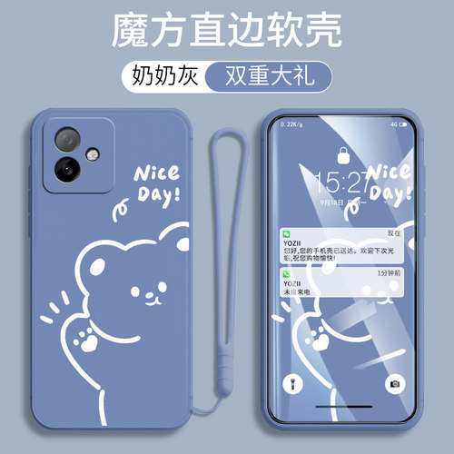 适用华为荣耀X60GT手机壳卡通可爱男女款AGI-AN00网红文字个性防摔软硅胶全包边保护套