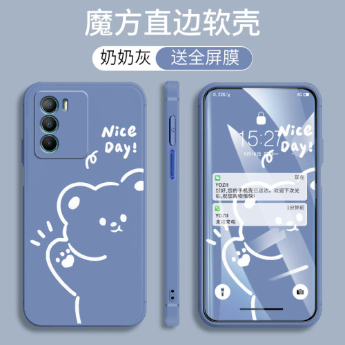 oppok9pro手机壳防摔个性硅胶