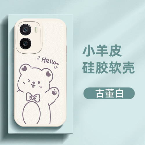 个性 文艺风，保护你的爱机