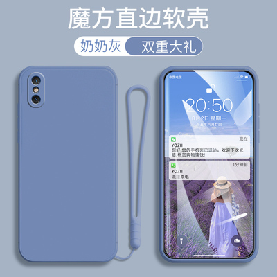 小米8UD手机壳直边小米mi8ud男女硅胶mi8ud防摔全包边M1807E8A个性肤感简约纯色ml8UD软外套时尚小清新潮网红