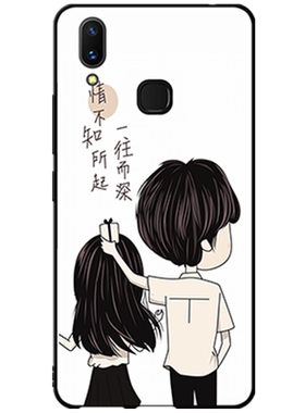 vivo情侣风全包防摔红色磨砂软壳