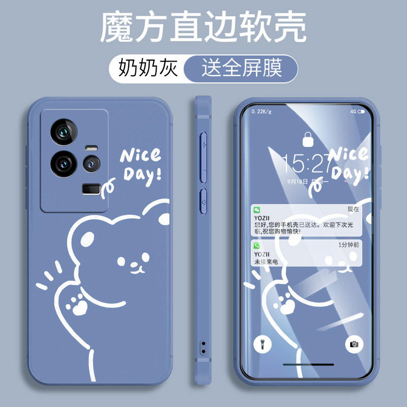 个性 文艺风，保护你的爱机