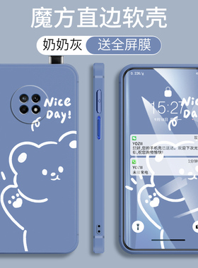 VP001手机壳男女款华为优畅享20Plus防摔直边智选畅享20Plus磨砂软硅胶VPOO1保护套全包5G网红VP001可爱卡通