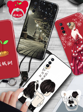 vivoy51s手机壳红色男女情侣vivoy51s镜头全包防摔V2002A硅胶保护套vivi创意软壳5G全包文字潮vovoy磨砂个性