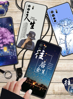 华为nova7se手机壳5G手机套nove7se新款潮novo个性nova7es软硅胶cdy一an00全包边nowa7se磨砂nava情侣navo女