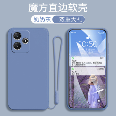 红米note12R手机壳直边RedmiNote12R男女款硅胶5G防摔全包边23076RA4BC个性简约纯色小米note12R磨砂软外套