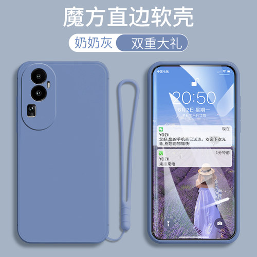 个性 文艺风，保护你的爱机