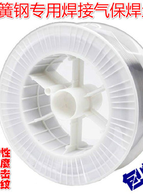 T65Mn弹簧钢合金焊条抗裂气保氩弧焊丝1065/CK67/XC65/060A67德国