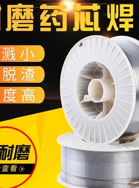 PKYD602耐磨焊丝气保药芯搅拌混砂机破碎机螺旋输送机磨煤机磨辊