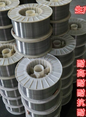 堆焊耐磨药芯焊丝YD112/YD127/YD132/YD172/YD237/YD337/YD397