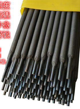 MG700MG710MG713MG750MG745MG761模具钢高温抗冲击高硬度耐磨焊条