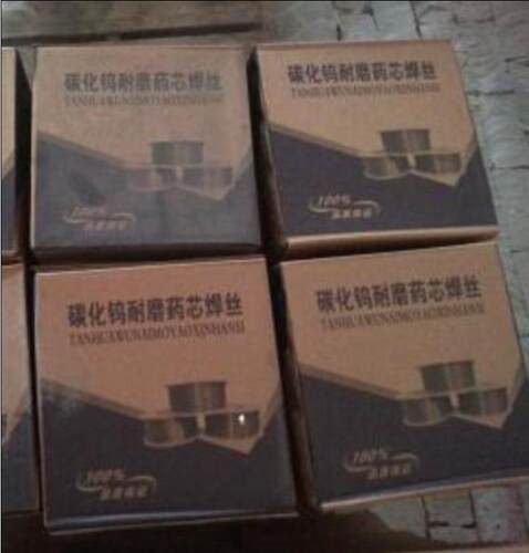 DB1466碳化铌合金耐磨焊丝YD707碳化钨YDB969高硬度冲击堆焊焊丝