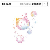 ULIAO 小猫肥皂泡彩色纹身贴卡通可爱防水持久可洗ins风小清新