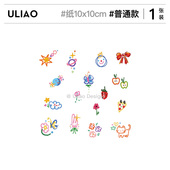 ULIAO迷你小图卡通可爱纹身贴防水持久小清新彩色ins风新款