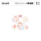 ULIAO 萌小清新 甜心小龙可爱卡通彩色纹身贴防水持久个性