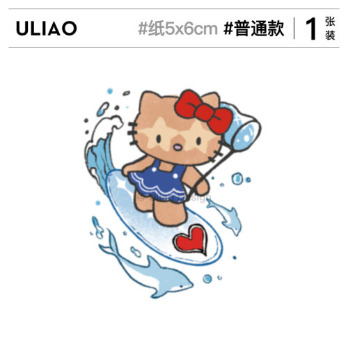 ULIAO 冲浪KT彩色纹身贴卡通可爱防水持久可洗ins风小清新音乐节 - 封面