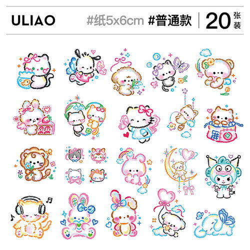 ULIAO超萌可爱卡通彩色小纹身贴防水持久女生儿童ins风小清新迷你