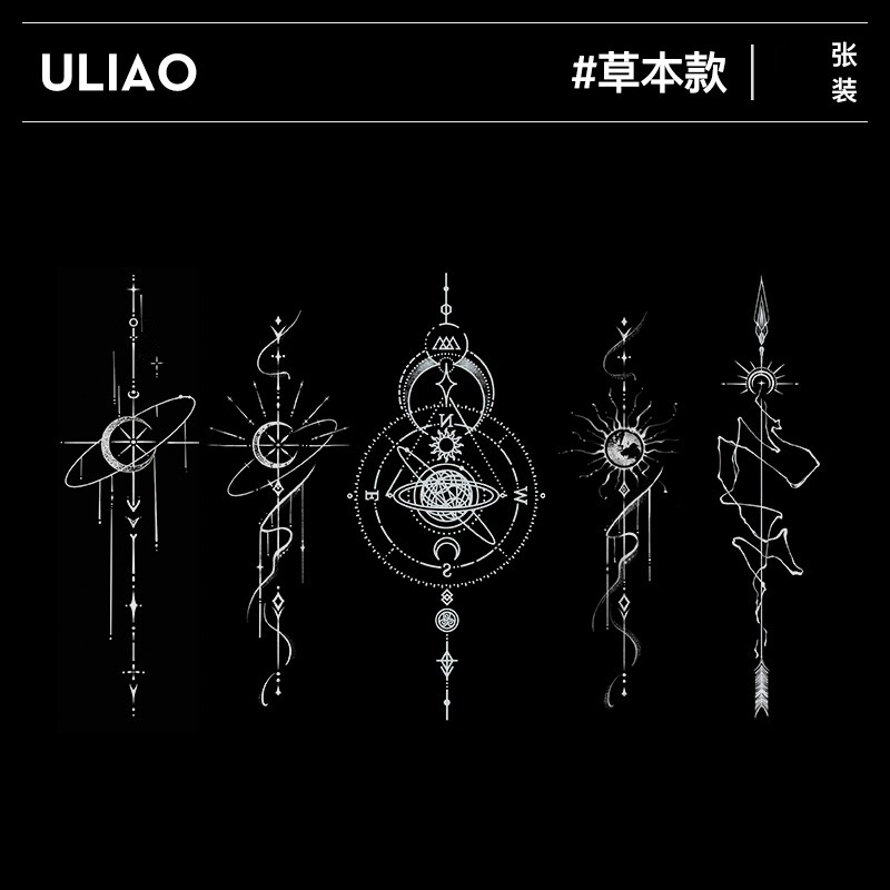 ULIAO星辰几何草本纹身贴防水持久高级感手臂逼真不反光