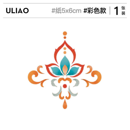 ULIAO敦煌国风彩色纹身贴防水防汗持久新中式古风高级感莲花