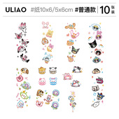 萌堆堆乐彩色卡通可爱纹身贴防水持久ins风小清新迷你小图案儿童