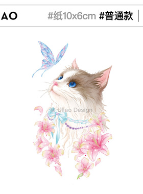 ULIAO有料小猫咪彩色纹身贴防水持久卡通可爱ins风小清新仙气逼真