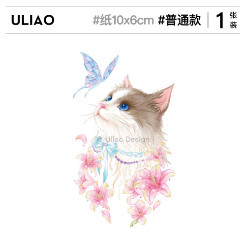 ULIAO有料小猫咪彩色纹身贴防水持久卡通可爱ins风小清新仙气逼真