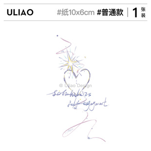 ULIAO孤独是自我享受 玫瑰英文彩色纹身贴防水持久ins风小清新