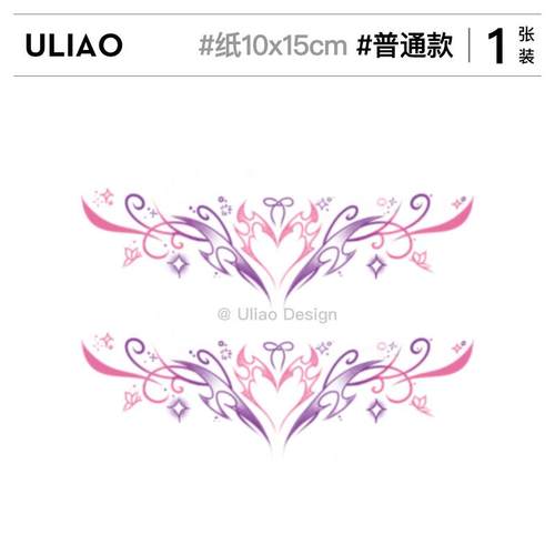ULIAO魅魔御姐纹身贴防水持久女腹部后腰彩色贴纸个性私密