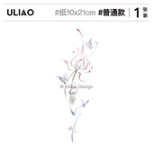 ULIAO 纹身师联名蝴蝶莲花中国风花臂纹身贴防水持久高级感个性