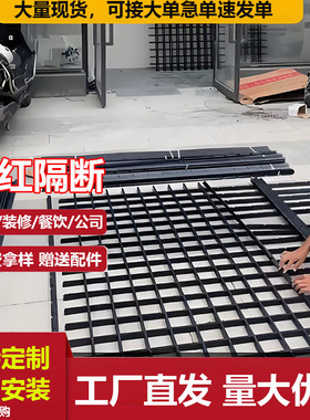 铁铝格栅吊顶材料自装网格吊顶材料吊顶格子格栅网格天花装饰格栅