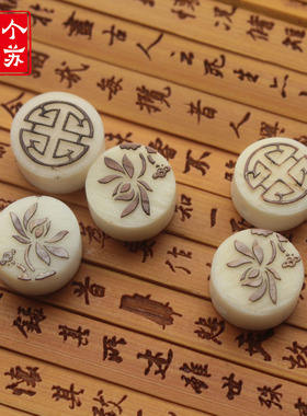 diy天然象牙果精雕菩提小挂坠