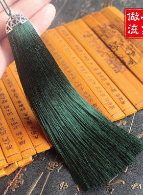 diy流苏人造丝吊穗