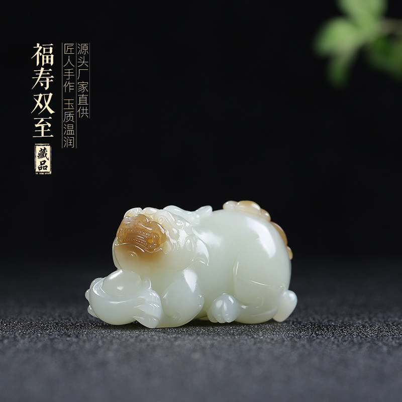天然和田玉貔貅玉石吊坠手把件