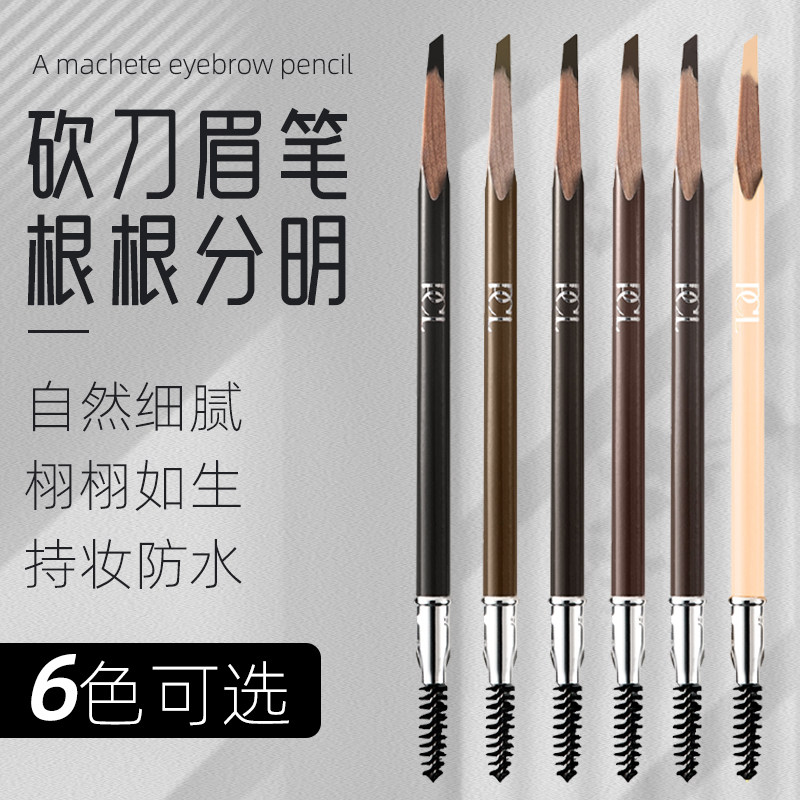 PCL正品纹绣眉笔双头防水防汗不脱色持久纹眉师专用定位防麻眉笔