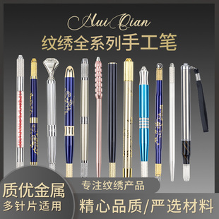 三用纹眉刀架 纹绣笔 多功能新款 半永久纹绣手工笔打雾笔高档正品