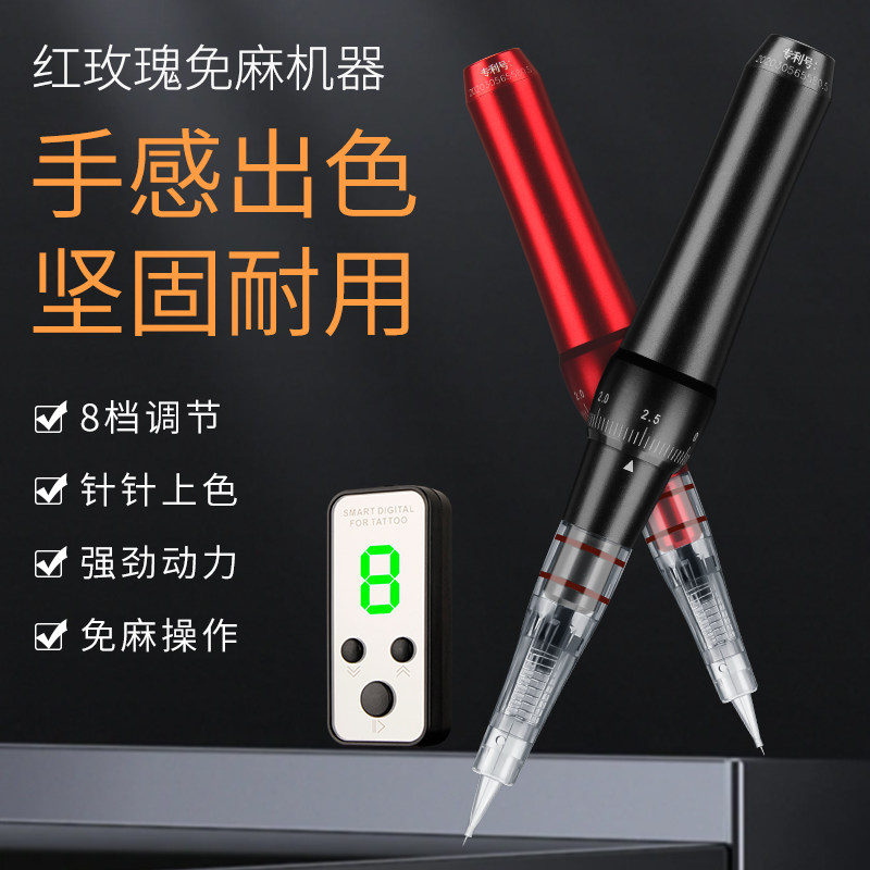 纹绣纹眉机器一体机半永久雾眉眼线小纹身全抛式正品工具免麻仪器