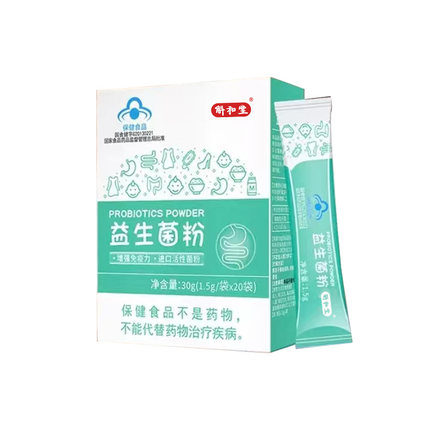 益生菌粉 1.5g/袋x20袋 增强免疫力斛和堂