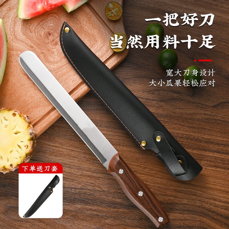 水果刀商用牛刀瓜果刀长款切西瓜吧台专用刀酒店西餐厨师刀专用刀