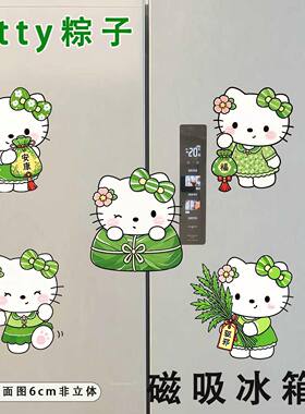 端午凯蒂猫亚克力磁吸冰箱贴